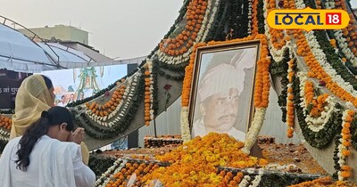 26 साल पहले नक्सलियों ने मंत्री को मारा था