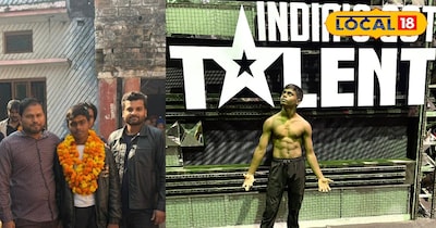 बहराइच के अंकित ने रचा इतिहास!