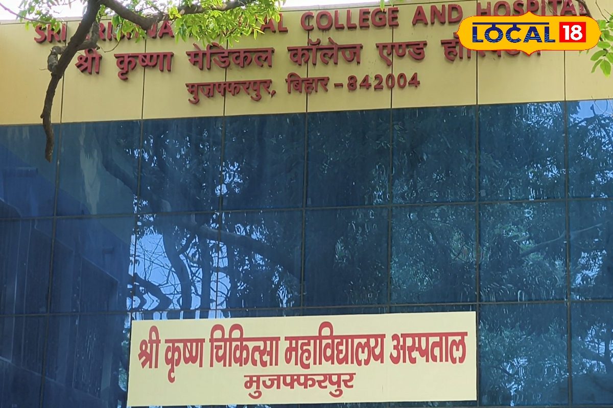 मुजफ्फरपुर के एसकेएमसीएच में खुलेगा रिसर्च सेंटर, गंभीर बीमारियों पर होगा शोध