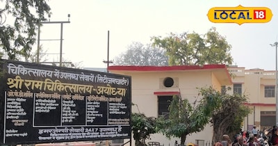 श्री राम हॉस्पिटल