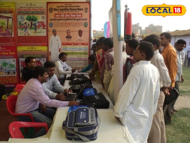 बिहार में बिना परीक्षा नौकरी पाने का शानदार मौका! बस सर्टिफिकेट उठाएं और आएं