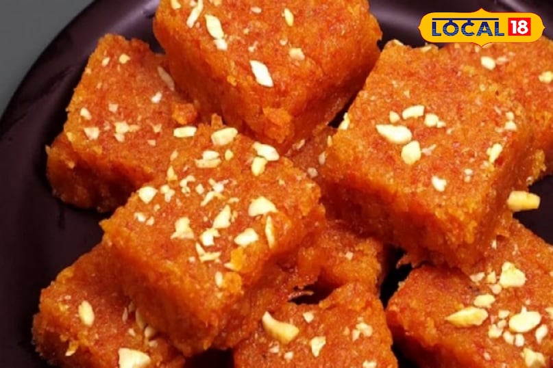 गाजर की मिठाई 