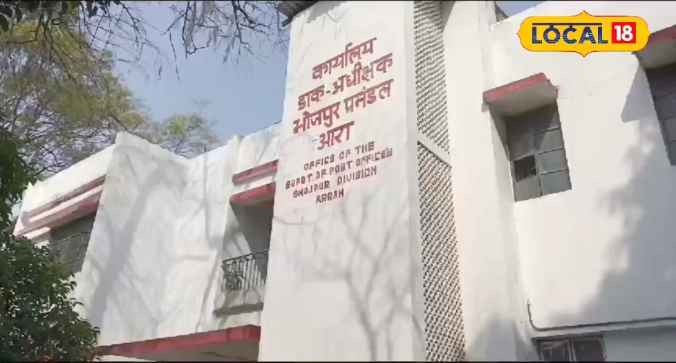 भोजपुर पोस्ट ऑफिस में मिलेगी जॉब, बिना परीक्षा सिर्फ इंटरव्यू से हो जाएगा काम