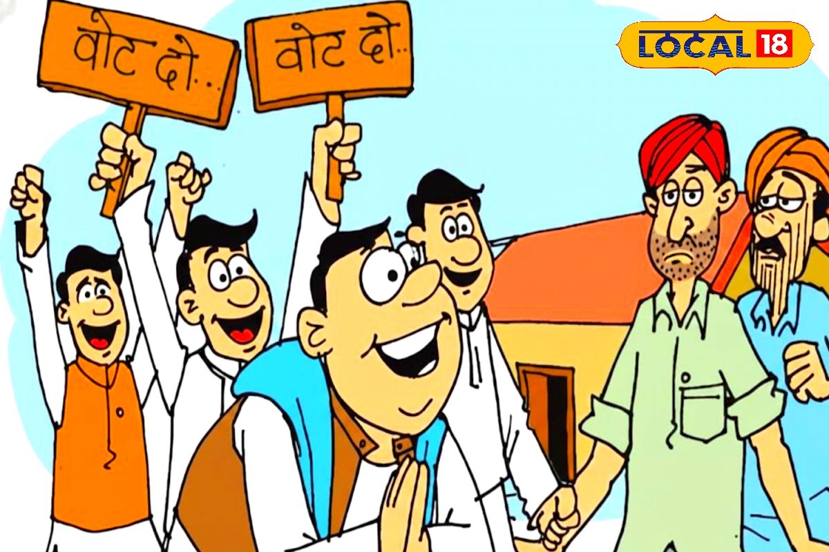 बिहार पंचायत चुनाव: आरक्षण से मुखियाओं में हड़कंप, सीट बदलेगी या जाएगी?