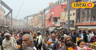 राम भक्त 