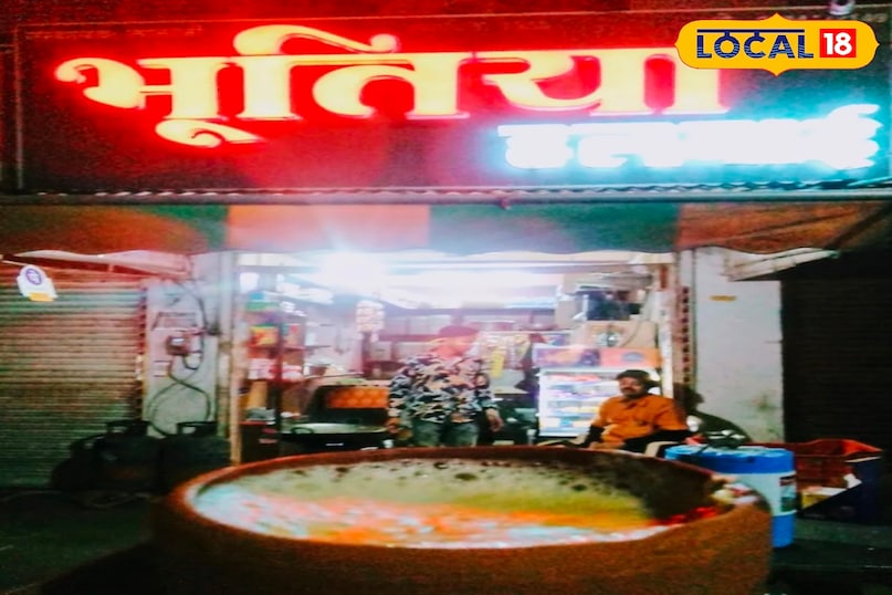 भूतिया हलवाई की दुकान 