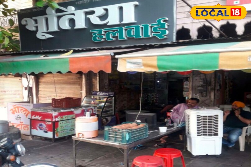 भूतिया हलवाई की दुकान 