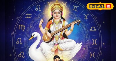 मकर राशि आज का राशिफल 