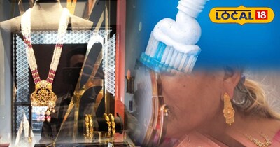 गोल्ड ज्वेलरी