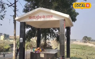 चिता स्थल