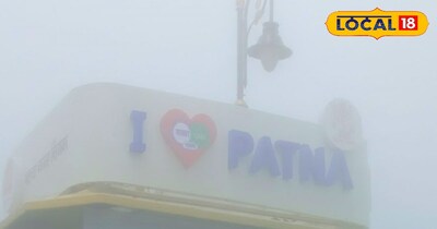 पटना, गया, मुजफ्फरपुर हर जगह अत्यंत घना कोहरा, रेड अलर्ट जारी 