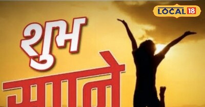 स्वप्न शास्त्र 