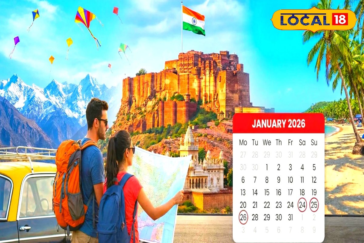 साल 2026 में लॉन्ग वीकेंड की भरमार, 2 दिन की छुट्टी पर मिलेगा पूरे वीक का ऑफ