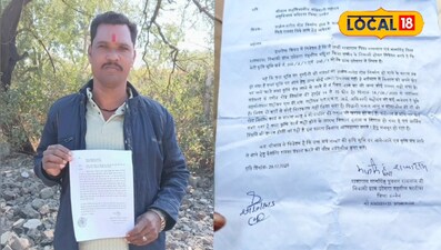 किसान से सरकार से माँगा हेलीकाप्टर 