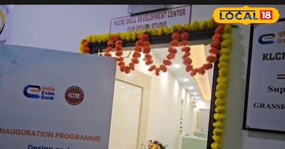 स्किल सेंटर