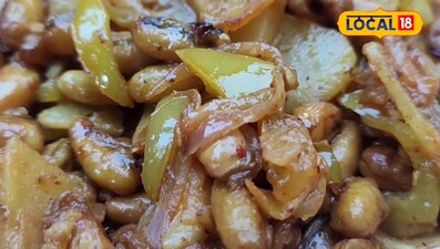 सेमी की फल नहीं, बीज की सब्जी! बस्तर की यह देशी रेसिपी हर किसी को बना देगी दीवान