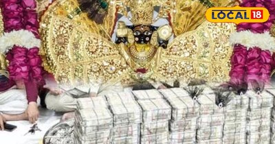 सांवरिया सेठ 