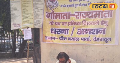 ठंड में हरिद्वार से देहरादून दंडवत यात्रा विनोद भट्ट