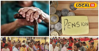 मुख्यमंत्री पेंशन योजना