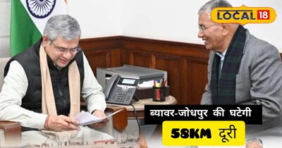 ब्यावर-जोधपुर रेल प्रोजेक्ट: 58 किलोमीटर की दूरी होगी कम. मारवाड़ को बड़ी सौगात का इंतजार