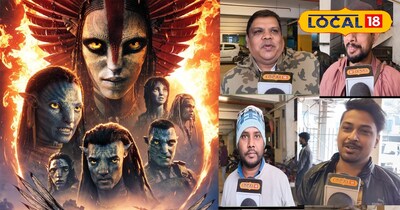 अवतार फायर एंड ऐश फिल्म पब्लिक रिव्यू पटना 