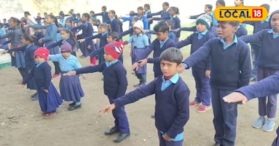 ठंड से ठिठुरते सरकारी स्कूल के बच्चें