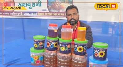 मधुमक्खी पालन से आत्मनिर्भर बने रामप्रवेश 