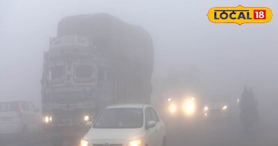 हरियाणा कोहरे में लिपटा, ऑरेंज अलर्ट जारी.