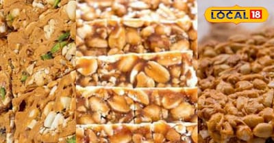 गुड और मूंगफली और ड्राई फ्रूट से बनी गजक