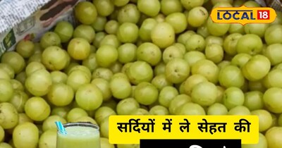 इम्युनिटी बूस्ट ज्यूस