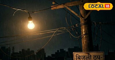 Muzaffarpur Power Cut: 3-Hour Disruption for Maintenance; Department Appeals for Cooperation