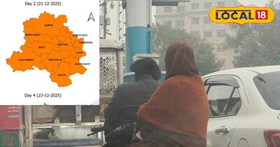 दिल्ली एनसीआर में आज रहेगा घना कोहरा