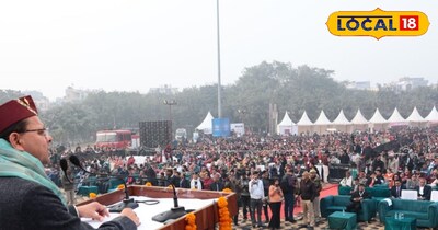 नोएडा स्टेडियम बना 'मिनी उत्तराखंड': महाकौथिग में झलकी लोक संस्कृति, CM धामी ने