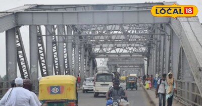 राजघाट पुल 