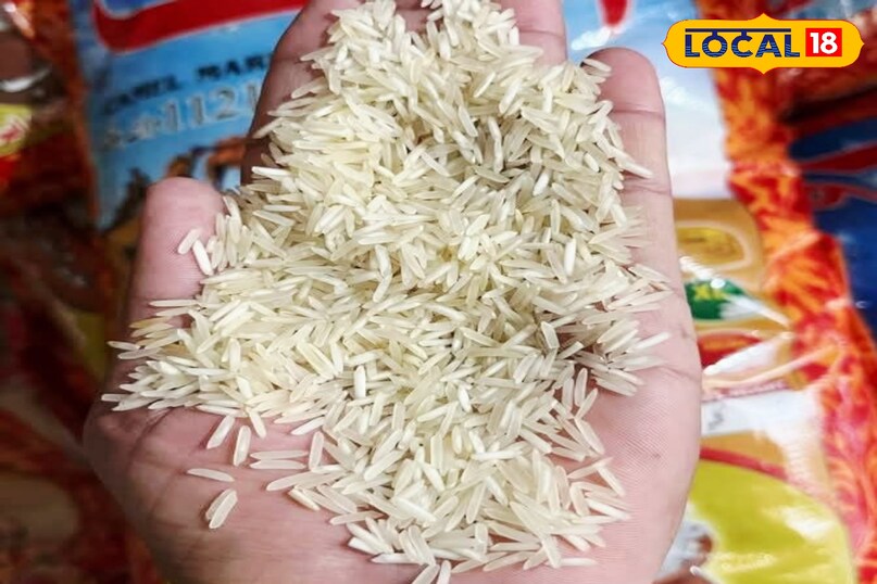 चावल क्वालिटी