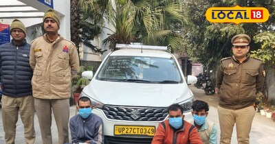 पार्क में जा रहे हैं तो हो जाएं सावधान! कपल्स की फोटो खींचकर लूटने वाले 'एर्टिगा