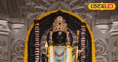 राम मंदिर 