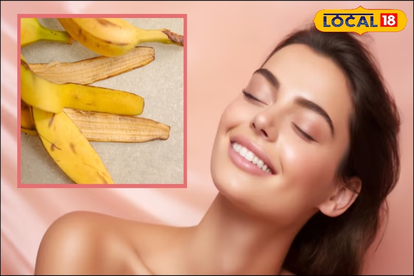 इससे नेचुरली ब्राइट और सॉफ्ट होती है इससे नेचुरली ब्राइट और सॉफ्ट होती है