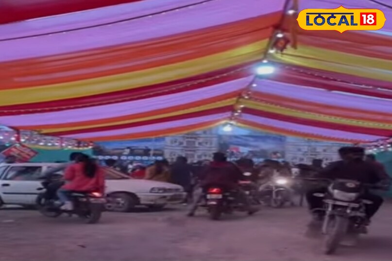 एक दिवसीय लगता है मेला