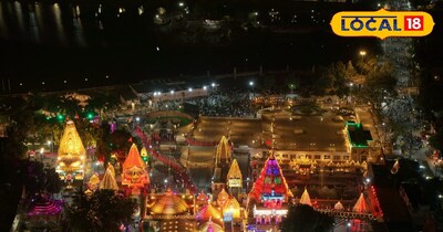 महाकाल मंदिर 