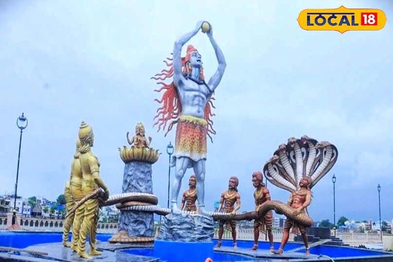 उज्जैन 