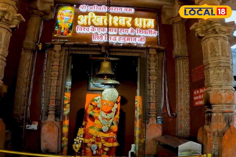 Hanuman Mandir, Powerful Hanuman Temple in MP, Local18, khargone letest news, Madhya Pradesh hindi news, new year 2026 
