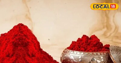 शुभ अवसर पर हल्दी से बनाया गया कुमकुम, जो प्रतीक है आस्था और पवित्रता का