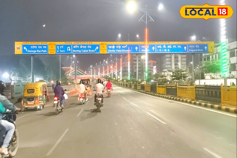 lohia path chakra patna, baily road flyover patna, lohia path underpass, patna traffic free road, nehru path patna, boring road connectivity, hartali more patna, patna smart road project, lohia path chakar bely road, patna selfie point bridge, atal path patna, lohia path chakra phase 2, lohia path chakra phase 1, nehru path unique golamber, लोहिया पथ चक्र पटना, बेली रोड पथ चक्र, पटना ट्रैफिक फ्री सड़क, नेहरू पथ जाम मुक्त, बोरिंग रोड कनेक्टिविटी, हड़ताली मोड़ फ्लाईओवर, पटना स्मार्ट सड़क, पटना अंडरपास परियोजना, अटल पथ लोहिया चक्र, पटना अनोखा चौराहा, पटना यूनीक गोलंबर 