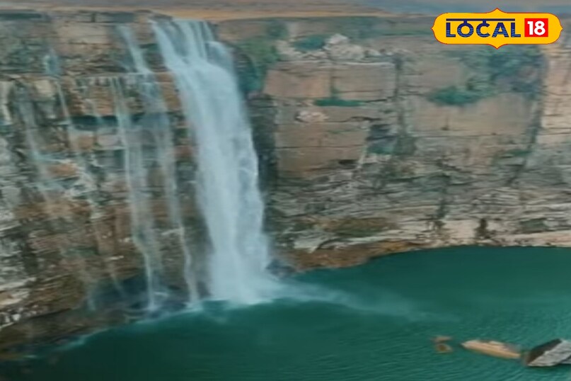 बहुती जलप्रपात 