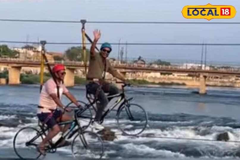 ईको पार्क रीवा