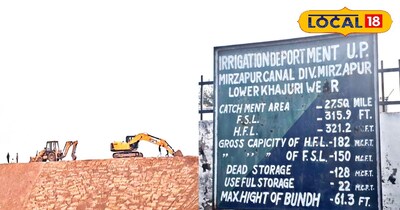 लोअर खजूरी बांध