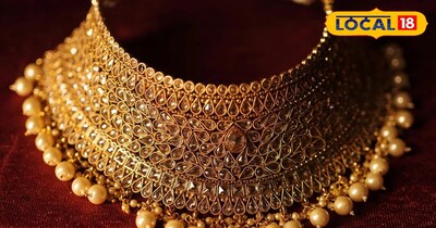 सोने के गहने कि फाइल फोटो 