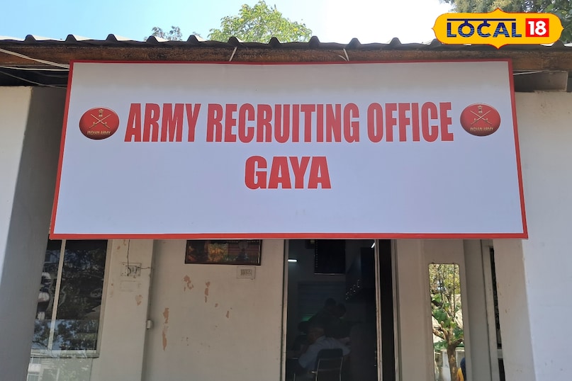 गया न्यूज 