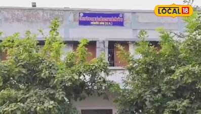 रोजगार मेला 